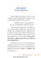 หน้า57