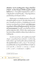 หน้า14