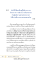 หน้า60