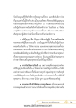 หน้า20
