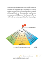 หน้า61