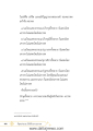 หน้า64