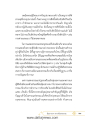 หน้า16