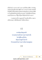 หน้า67