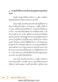 หน้า20