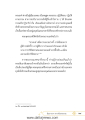 หน้า8