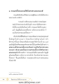 หน้า9
