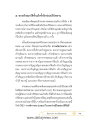 หน้า15