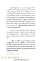 หน้า74