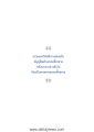 หน้า75