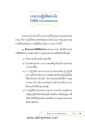 หน้า15