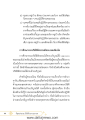 หน้า19