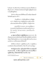 หน้า17