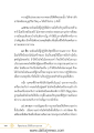 หน้า10