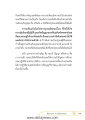 หน้า19