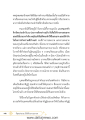 หน้า16