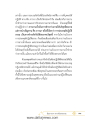 หน้า85