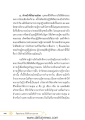 หน้า14