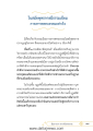 หน้า89