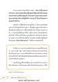 หน้า90