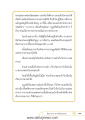 หน้า91