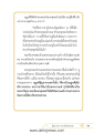 หน้า93
