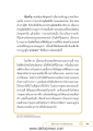 หน้า7