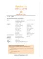 หน้า11