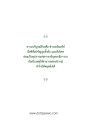 หน้า112
