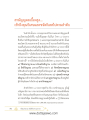 หน้า10