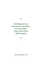 หน้า13