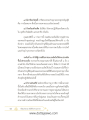 หน้า11