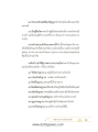 หน้า9