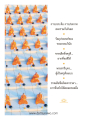 หน้า122