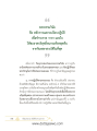 หน้า14