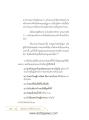 หน้า18