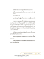 หน้า16