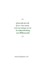 หน้า144