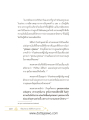 หน้า12