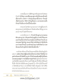 หน้า14