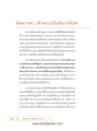 หน้า12