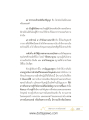 หน้า12