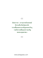 หน้า170