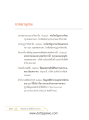 หน้า15