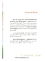 หน้า174