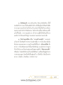 หน้า11