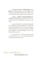 หน้า12