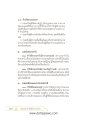 หน้า19