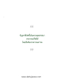 หน้า27