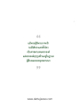 หน้า9